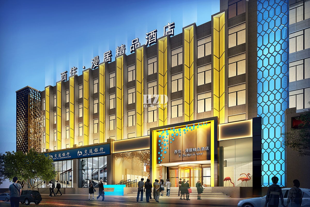 酒店设计定位 酒店设计定位