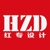 HZD专业酒店设计公司