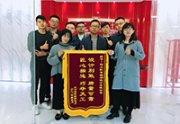 优质设计动人心，客户感恩送锦旗-酒店设计,精品酒店设计,度假酒店设计,星级酒店设计,连锁酒店设计,温泉酒店设计,高端民宿设计