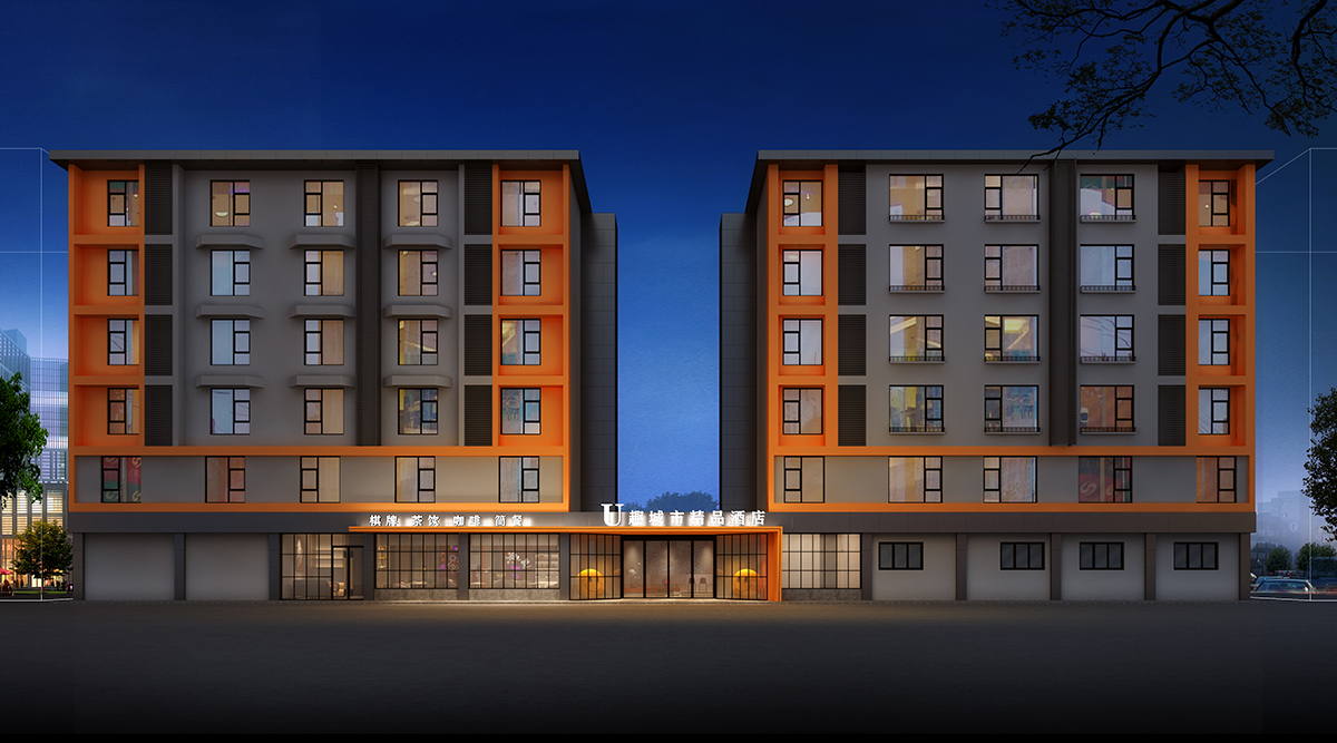 U趣城市精品酒店-酒店设计,精品酒店设计,度假酒店设计,星级酒店设计,连锁酒店设计,温泉酒店设计,高端民宿设计