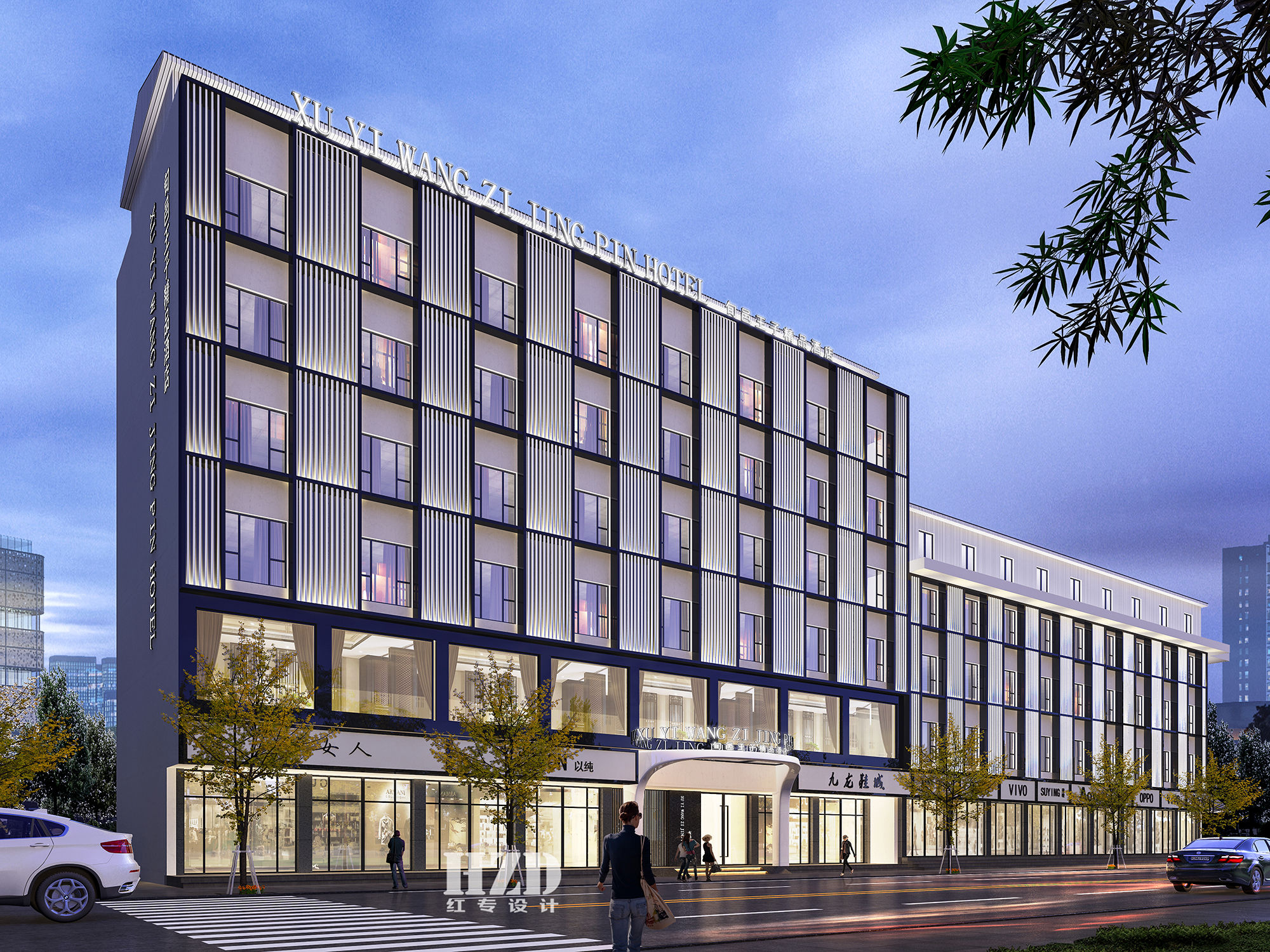 西安旬邑王子酒店-酒店设计,精品酒店设计,度假酒店设计,星级酒店设计,连锁酒店设计,温泉酒店设计,高端民宿设计