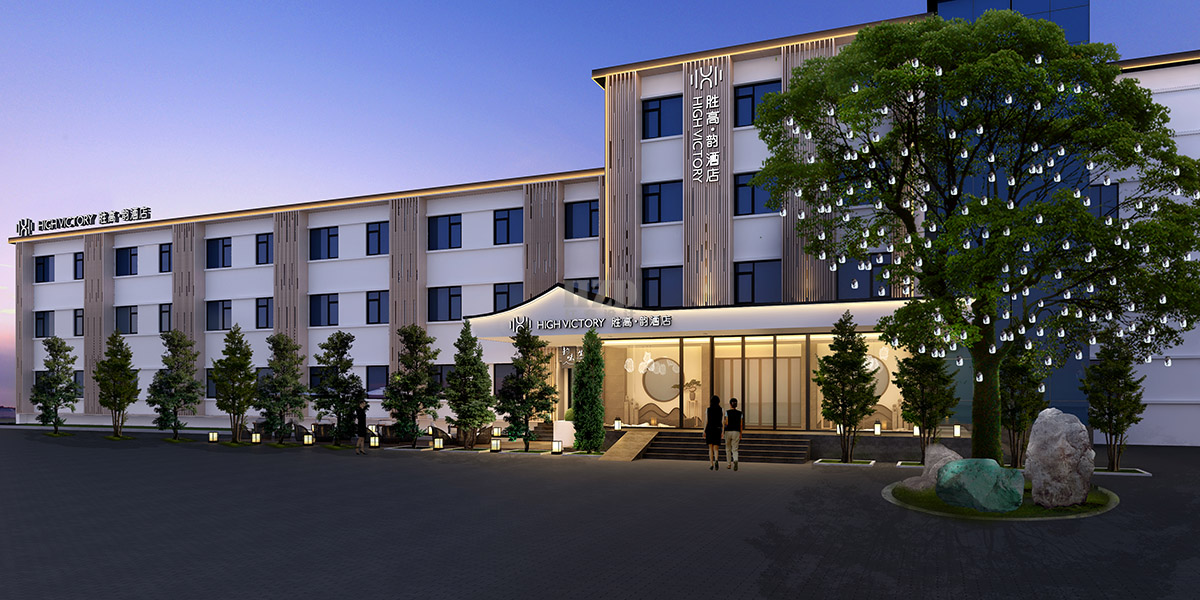 胜高·韵酒店-酒店设计,精品酒店设计,度假酒店设计,星级酒店设计,连锁酒店设计,温泉酒店设计,高端民宿设计