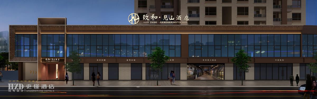 【广元】致和•见山酒店-酒店设计,精品酒店设计,度假酒店设计,星级酒店设计,连锁酒店设计,温泉酒店设计,高端民宿设计