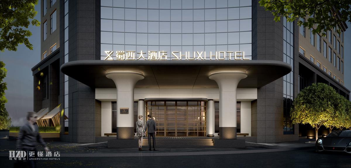 【雅安】蜀西大酒店-酒店设计,精品酒店设计,度假酒店设计,星级酒店设计,连锁酒店设计,温泉酒店设计,高端民宿设计