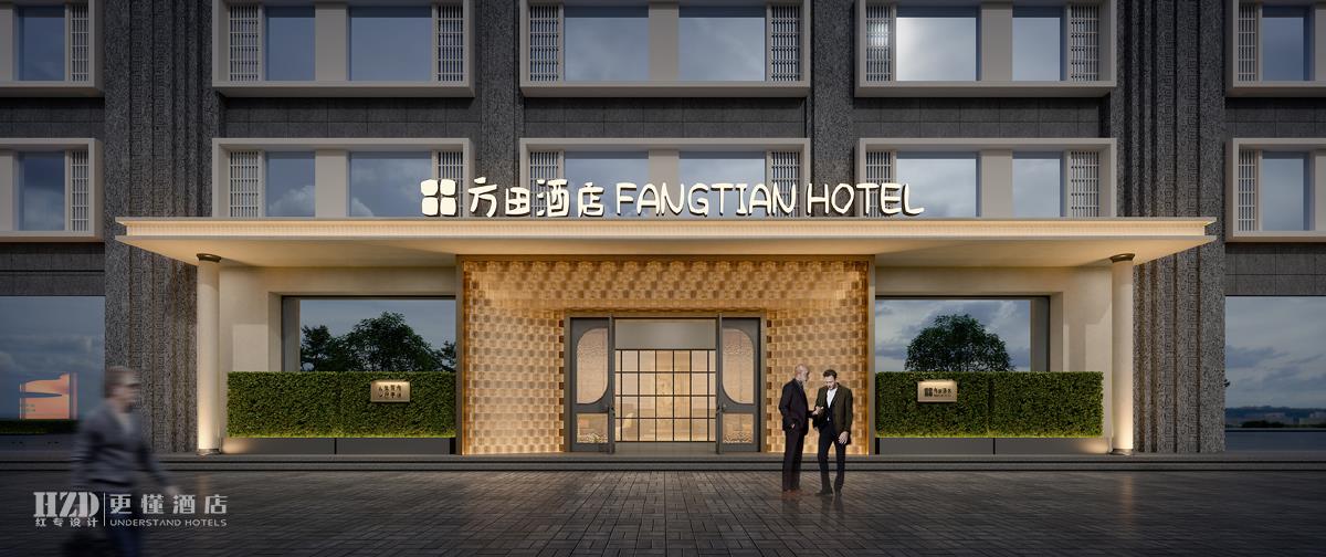 【中卫】方田酒店 FANG TIAN HOTEL-酒店设计,精品酒店设计,度假酒店设计,星级酒店设计,连锁酒店设计,温泉酒店设计,高端民宿设计