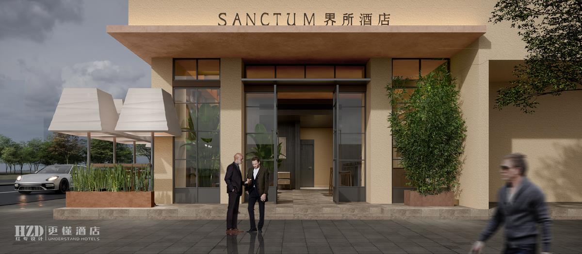【成都】SANCTUM 界所酒店-酒店设计,精品酒店设计,度假酒店设计,星级酒店设计,连锁酒店设计,温泉酒店设计,高端民宿设计